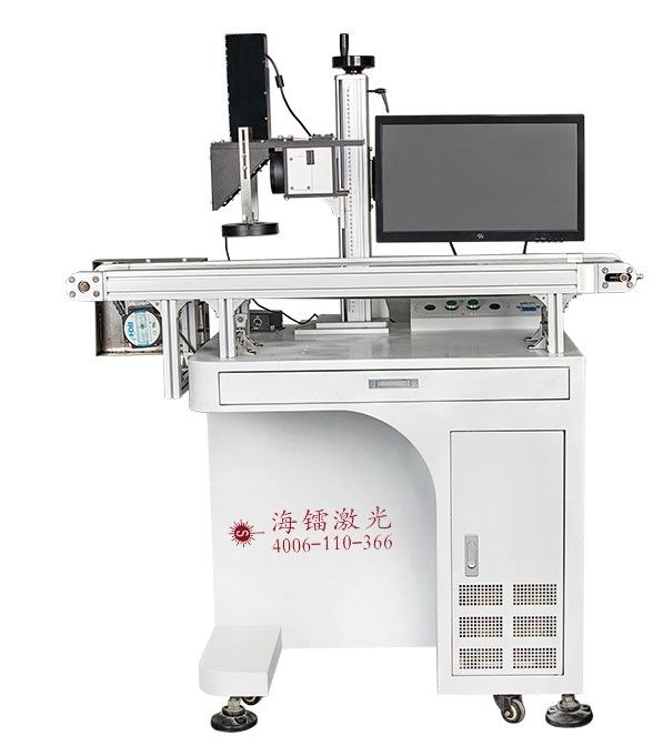 Marqueur laser visuel CCD positionnement automatique laser UV 5W 400 caractères par seconde