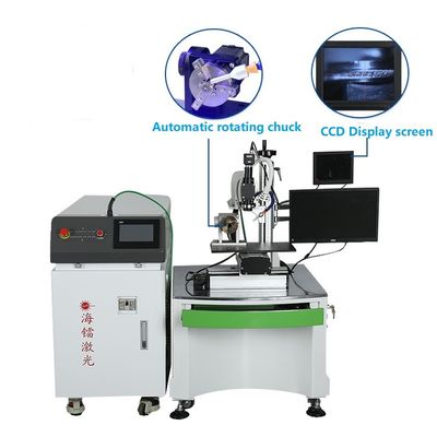 500W Optical Fiber Laser Welding Machine Transmission Fiber Optic Laser Welder